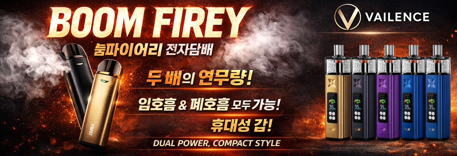 메인배너1